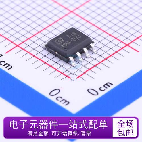 全新原 GT24C16A-2GLI-TR 丝印416A-2GLI EEPROM存储器 贴片 SOP8