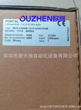 现货 德国编码器MCD-CA00B-1212-G10G-PAM全新