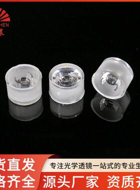 流明灯30灯珠/透PS大功率20mm透镜仿18投光灯灯°/防水线条PC洗墙