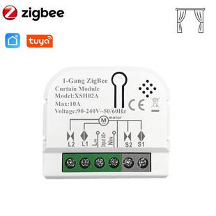 zigbee涂鸦智能窗帘开关通断器模块app定时1路定时DIY开关模块