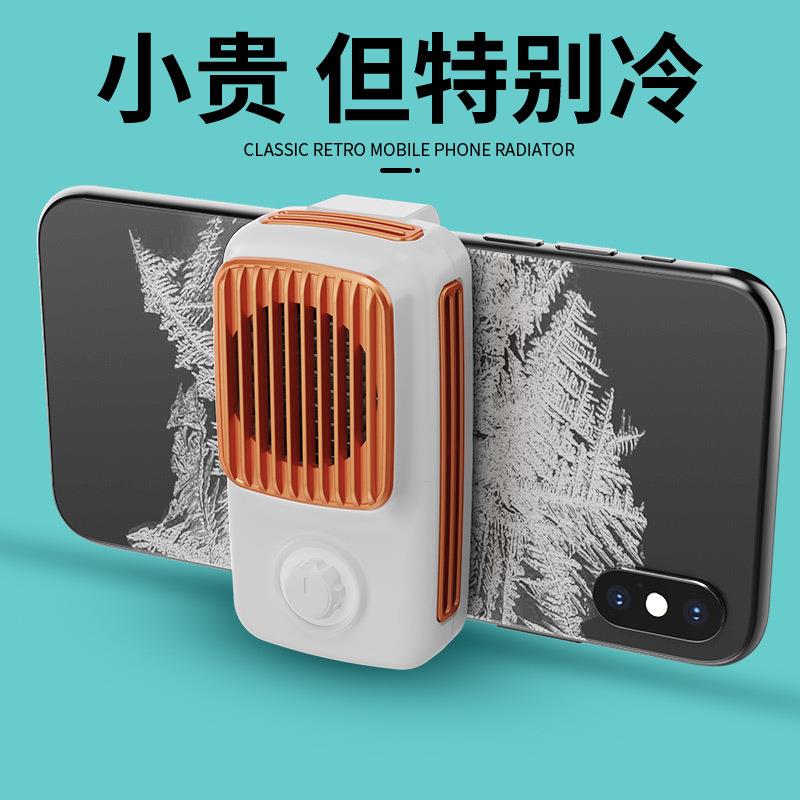 米墨新品DL03吃鸡神器 MEMO制冷冰冻半导体散热器 风扇手柄