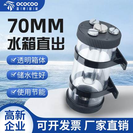 定制透明亚克力直出水箱直径70mm长150 240 260mm工业水冷DIY
