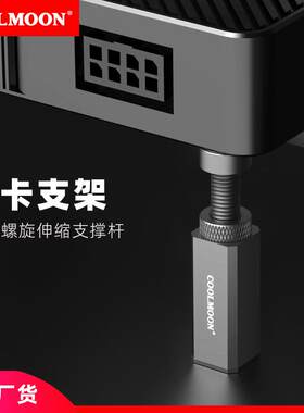 显卡支架台式电脑显卡伴侣立式竖装千斤顶托架螺旋伸缩支撑杆