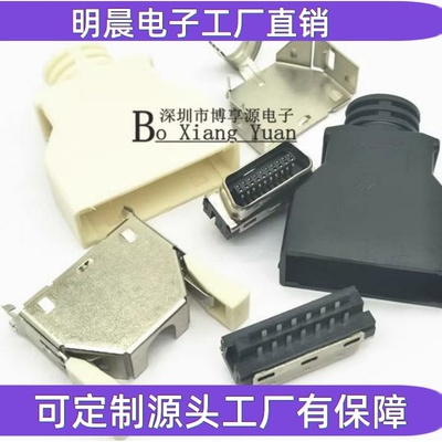 伺服连接器 SCSI连接器SM-14P 20P 26P 36P 50P SCSI插头 卡扣式