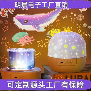 投影礼物led女节日浪漫旋转梦幻星空生日高清灯音乐盒蓝牙小夜灯