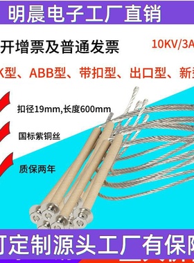 RW-K型ABB型10KV/20A25A30A40A50A户外跌落式熔断器高压保险熔丝