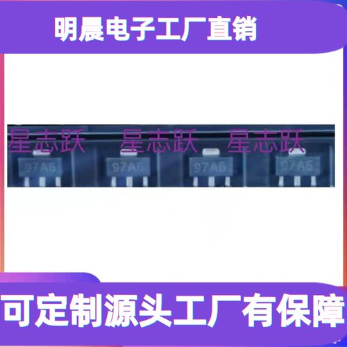 全新 MAC97A6 97A6 SOT-89 贴片双向可控硅晶闸管 风扇调速