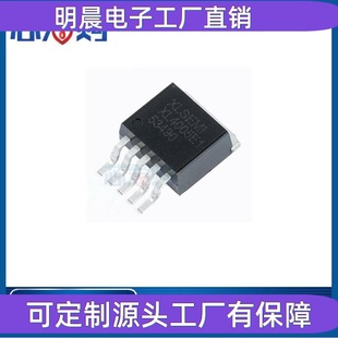 XL4005 XL4005E1电子门锁5A输出降压直流驱动DC-DC电源管理芯片IC