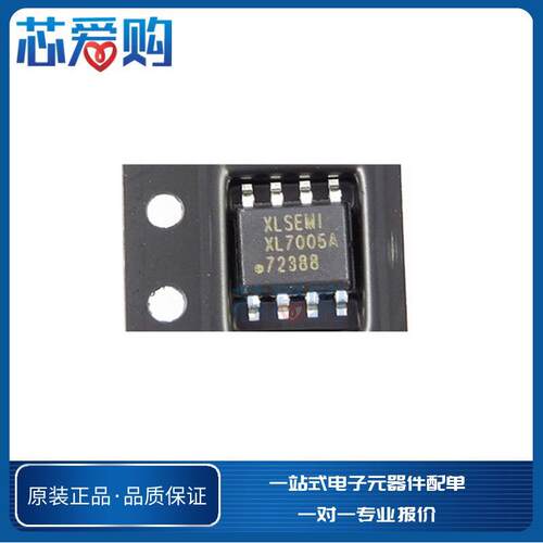 XL7005A LED驱动高压降压开关直流DC-DC电源管理驱动芯片IC