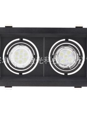 LED双头斗胆灯壳 格栅灯外框黑色可调灯罩mr16 gu10灯杯光源套件