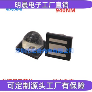 3838大功率1W3W 940NM模顶红外发射管3838 安防摄像补光LED灯珠