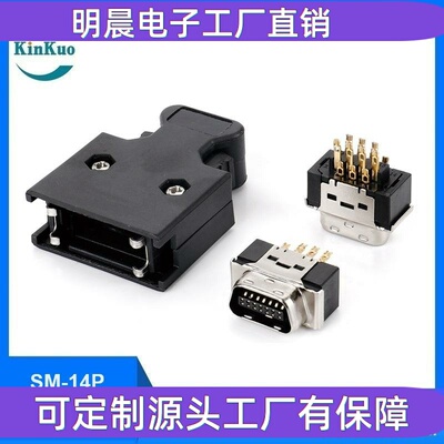 KinKuo MDR SCSI 14Pin 连接器(卡钩式) SM-14P 伺服连接器