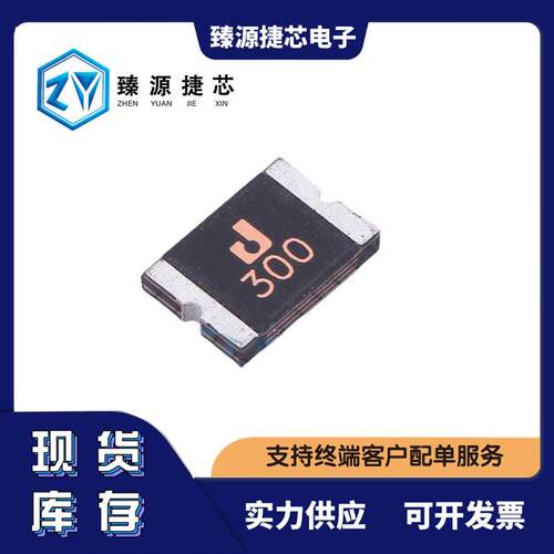 ASMD2920-300-30V JDTfuse(集电通) 2920 3A 30V 自恢复保险丝
