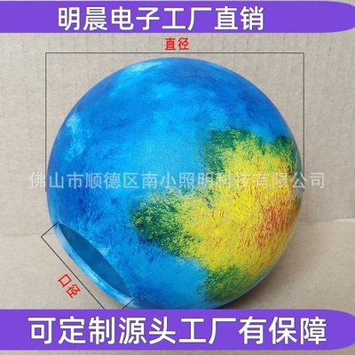 圆球形灯罩多头吊灯亚克力地球图圆球灯罩彩球装饰灯罩大口径圆球