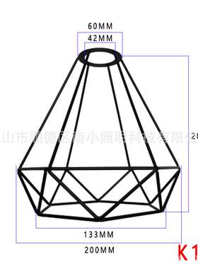 跨境专供仿古镂空钻石灯架酒店吊灯外壳酒吧卧室台灯壁灯灯罩灯架