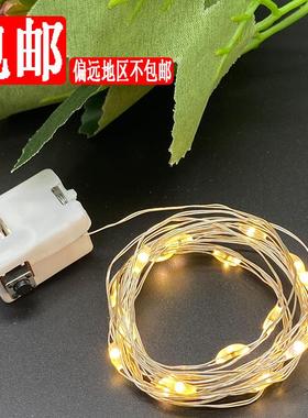 led礼盒蛋糕花束装饰彩灯灯串AG13电池灯串小白盒三档调节灯串