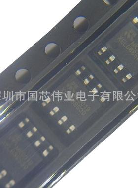 MK9019GAD SOP8 降压转换器 电源芯片 MK9019 可代替LM5164DDAR