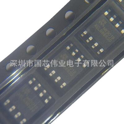 MK9019GAD SOP8 降压转换器 电源芯片 MK9019 可代替LM5164DDAR