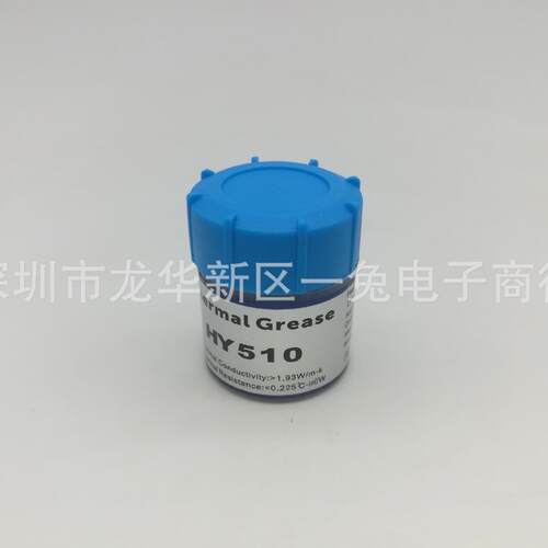 硅脂瓶装导热硅脂含银灰色硅胶散热硅脂CPU显卡散热膏瓶装导热膏