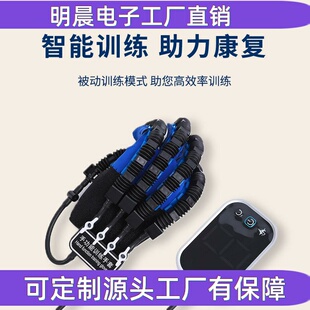 Hand rehabilitation robot gloves手指康复训练中风偏瘫手套