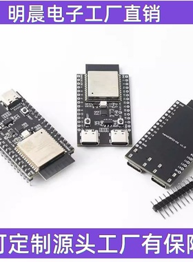 适用nanoESP32-C6-N4/N8/N16开发板ESP32-C6核心 WiFi6蓝牙Zigbee