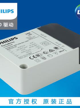 led驱动电源dc36v射灯低压恒流CertaDrive44W1.05A42cb认证