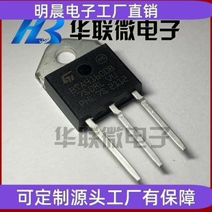 【实拍】BTA41600B BTA41-600B ST 双向可控硅 全新现货质量保证