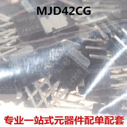 J42CG MJD42CT4G MJD42CG TO-251 PNP达林顿三极管 全新