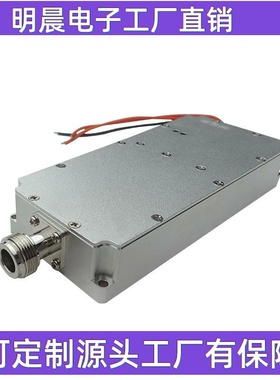 无人机功放模块70W-433M/0.8G/0.9G/1.2G/1.5G/2.4G射频功放模组
