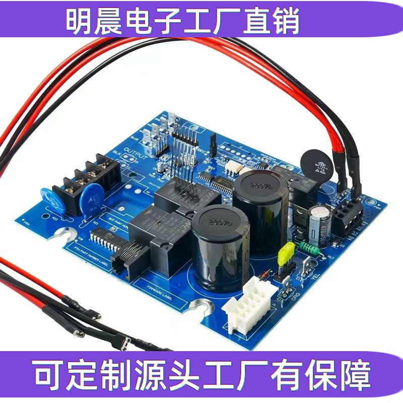 GLX-PCB-RITE 盐氯化发生器主板