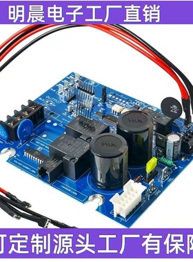 GLX-PCB-RITE 盐氯化发生器主板