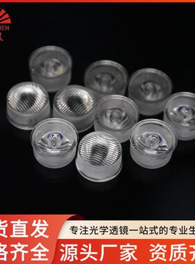 °墙灯LED45PC°透镜塑料防水条纹带线条20mm灯洗10高透×PS透镜