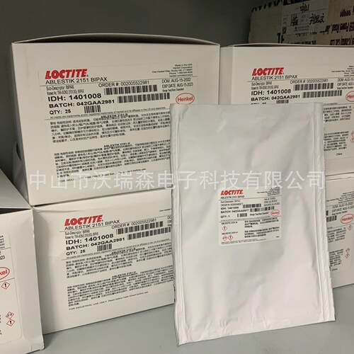 乐泰 ABLESTIK 2151 环氧树脂 激光器粘接 蓝胶 二极管晶体管适用