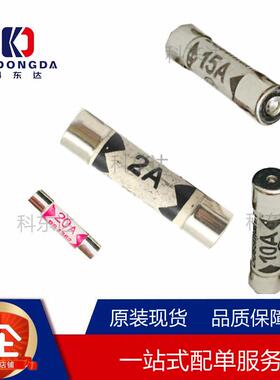 6*25mm英式插头灌沙防爆保险管陶瓷保险丝BS1362 3A