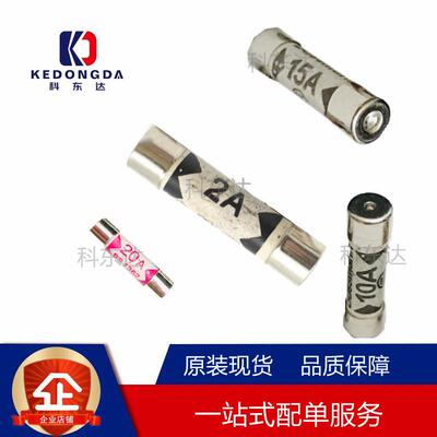 6*25mm英式插头灌沙防爆保险管陶瓷保险丝BS1362 3A