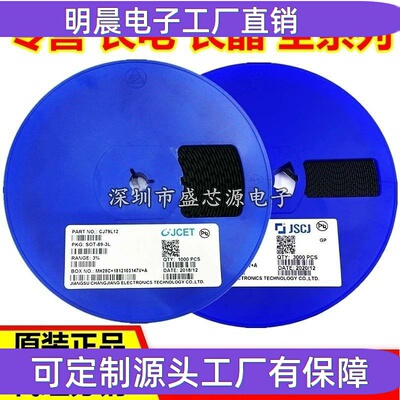 长电/长晶CJ3400 丝印R0 SOT-23 N沟道 30V 5.8A  贴片MOS管