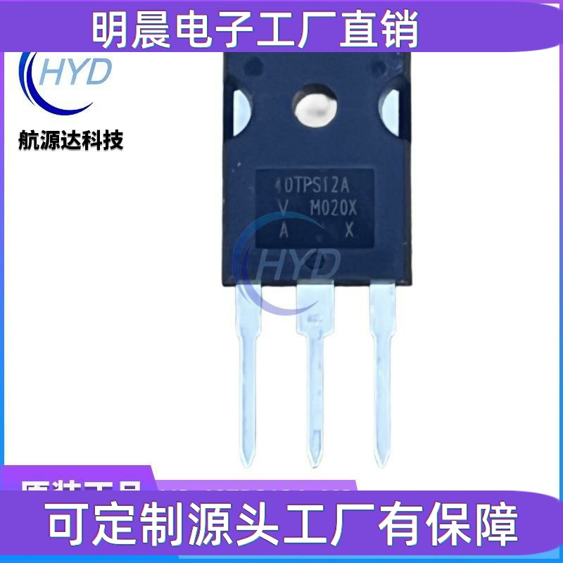 VS-40TPS12A-M3 进口现货 TO-247封装 晶闸管(可控硅)/模块