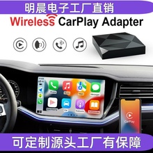 ottocast厂家爆款有线转无线CarPlay苹果盒子模块车载导航智能机