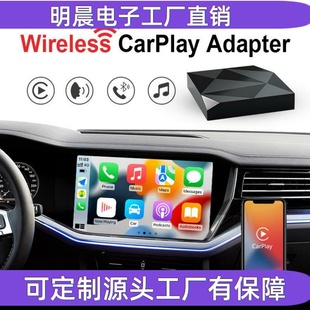 ottocast厂家爆款有线转无线CarPlay苹果盒子模块车载导航智能机