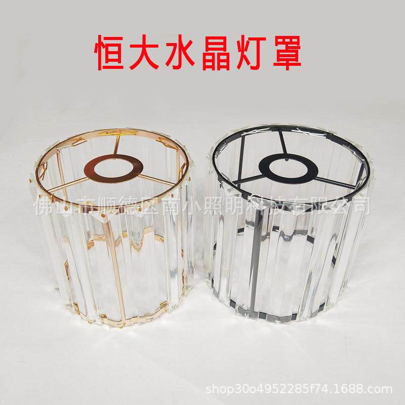 跨境恒大水晶玻璃灯罩餐厅E14小螺口水晶灯罩吊灯卧室餐吊E27灯罩