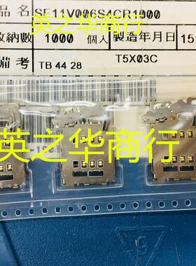 优惠供应卡座SF11V006S4CR1000