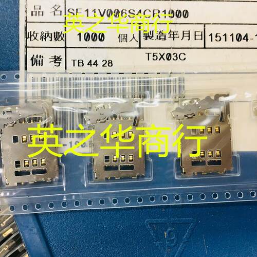 优惠供应卡座SF11V006S4CR1000