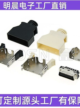 SCSI/HPCN连接器 伺服线接口26芯 卡勾按键式 焊线公头 黑/贝吉色