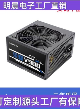 全新额定500W双路8Ppin*2电脑电源台式机电源支持EATX双路CPU供电