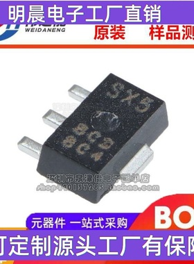 RQA0009SXTL-E 丝印SX5 贴片SOT89 对讲机高频MOS管 可BOM配单