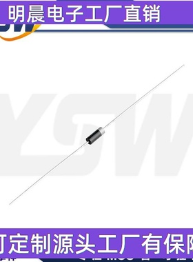 YSW2CL04S Φ2*3mm管体尺寸5mA/4KV塑封快恢复高压二极管