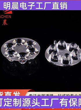 脚亚克力透镜连体六合一50mm615珠带度PS3030led射灯透镜摩托车