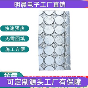 米各庄厂家万向铝箔地暖模块加厚免回填地暖模块铝板导热膜水地暖