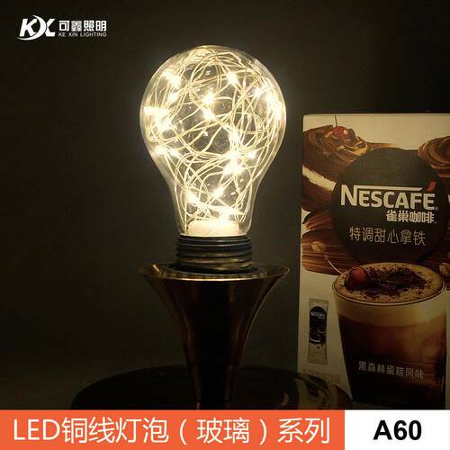 LED铜线灯泡 玻璃A60E272.4m24珠节日喜庆圣诞氛围装饰灯氛围灯泡