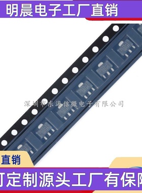 合泰HT7533-1 贴片SOT-89电源管理HT7533稳压器ICHT全新芯片IC